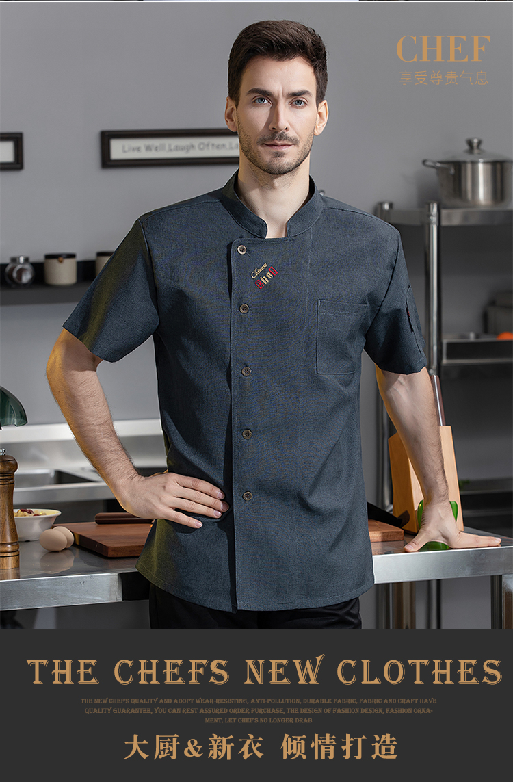 21 thin oblique copper buttons with English letters embroidered short-sleeved chef uniform N01-018-020