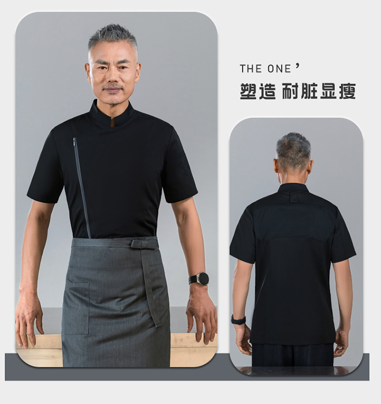 Contrast color zipper regular version short-sleeved chef uniform H01-2024-28