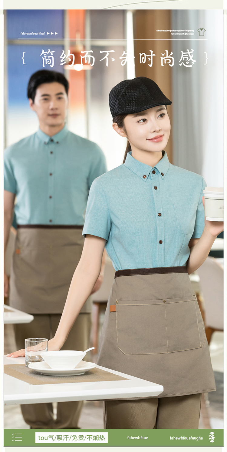 Man Yu small square thin sweat-absorbent waiter short-sleeved work clothes H01-2024-05