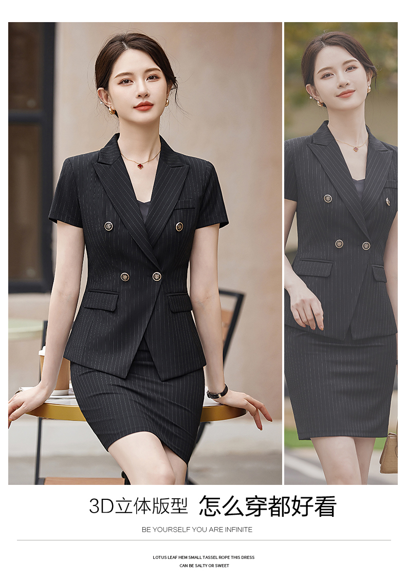 Crisp and stylish striped light luxury business fashion professional suit jacket 114-3018