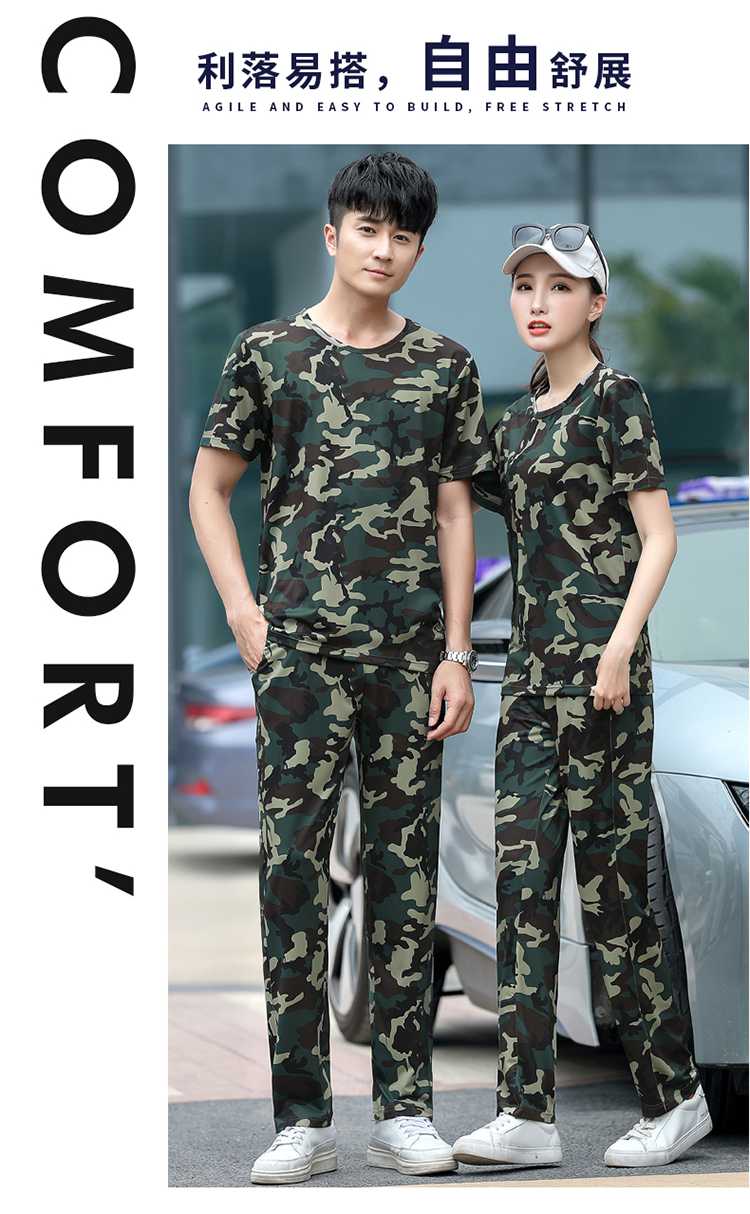 Beaded short-sleeved camouflage military training suit KH2-771-1717 long suit