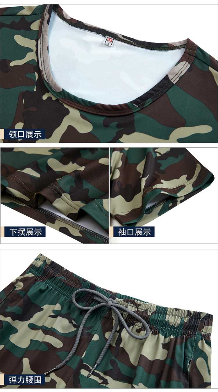 Beaded short-sleeved camouflage military training suit KH2-771-1717 long suit