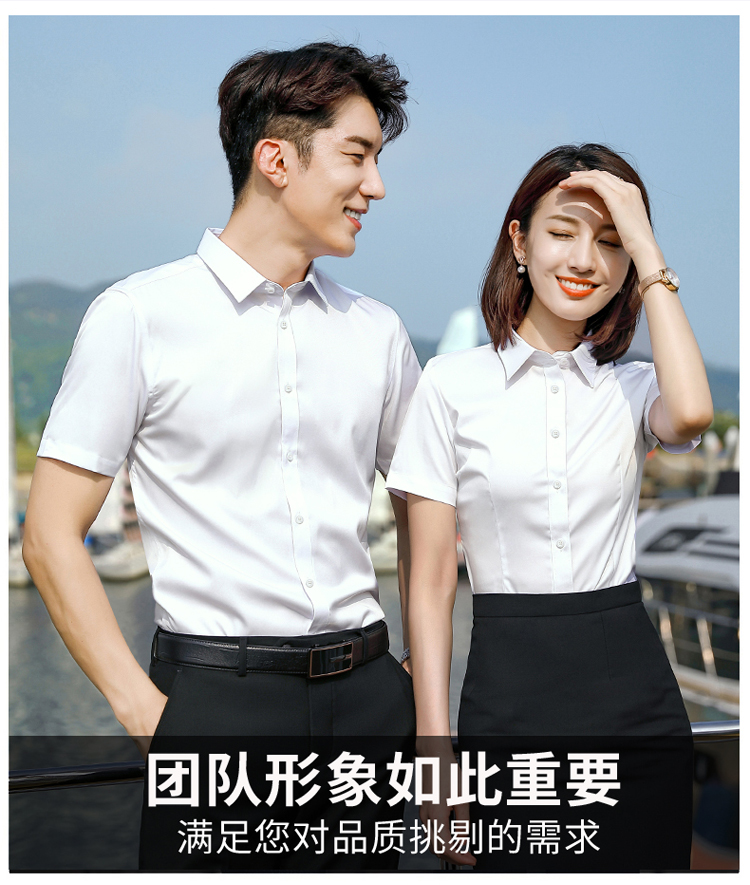 Stand collar simple solid color short sleeve professional shirt men style DQ1-8801