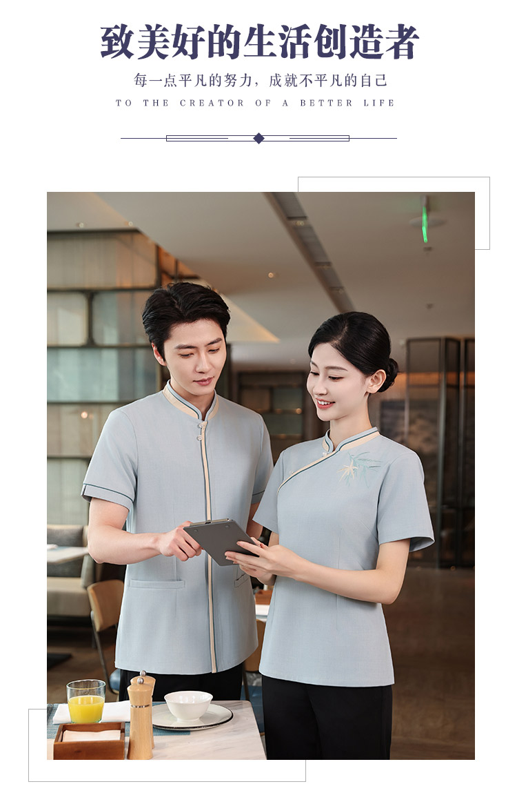 Chinese bamboo style short-sleeved small stand-up collar waiter work clothes HD3-D24113 men