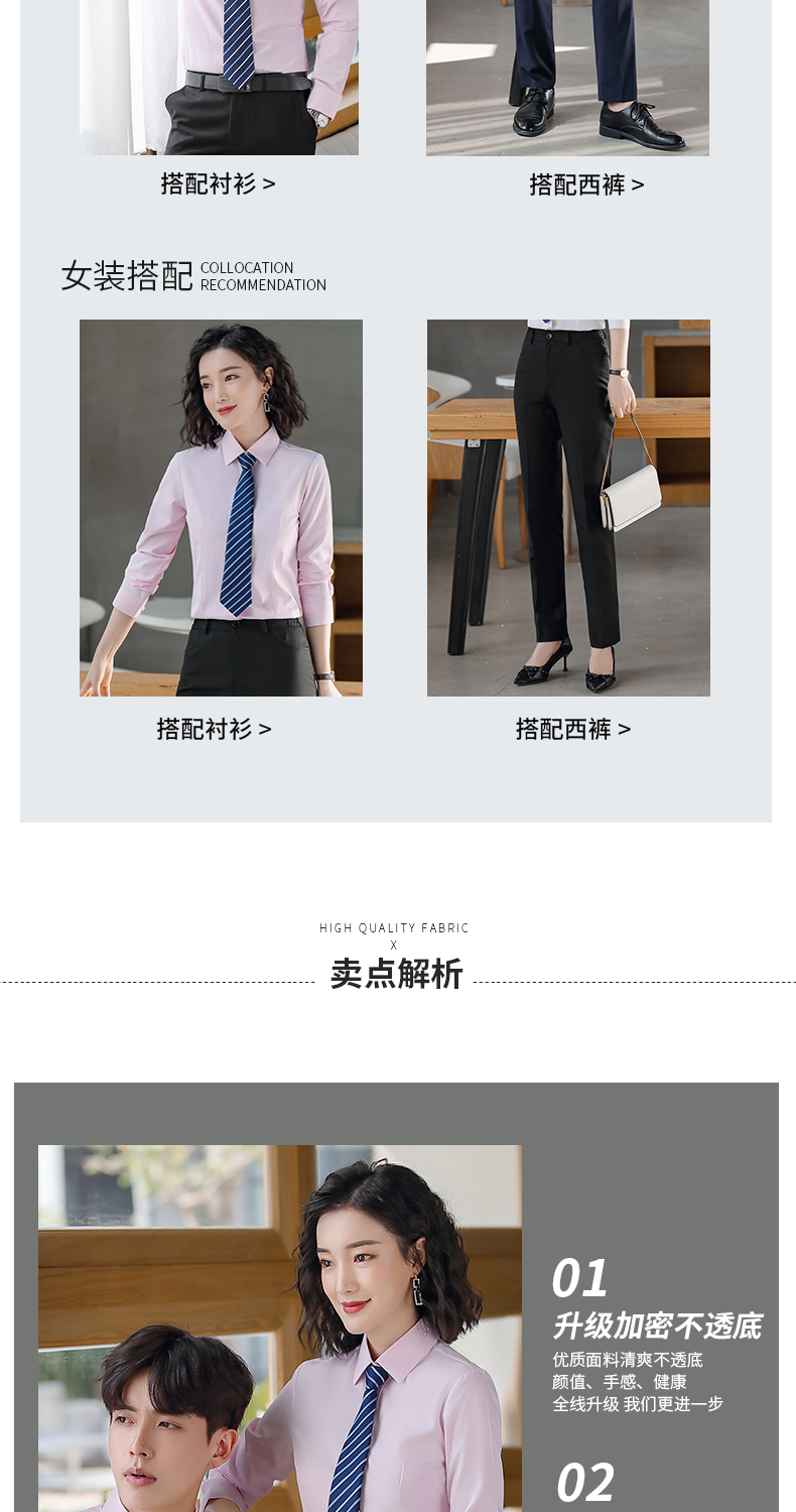 Business white-collar fashion casual solid color long-sleeved shirt DY1-ML10 long-sleeved shirt