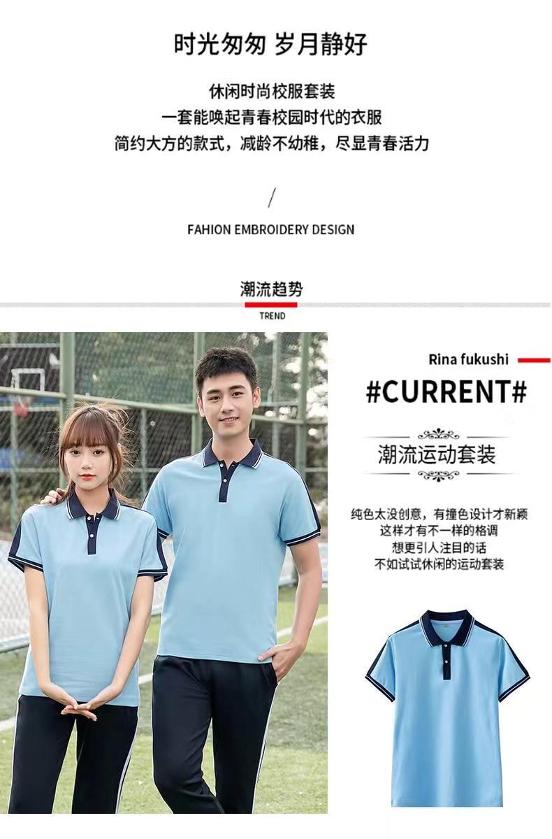 Fashion short-sleeved lapel trousers sports school uniform KI2-8818 trousers suit