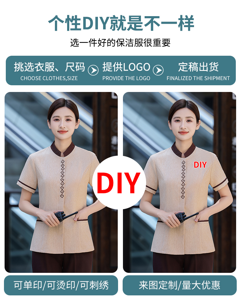 Chinese traditional pattern checkered cleaning half-sleeved cleaning clothes work clothes H14-MYB24005