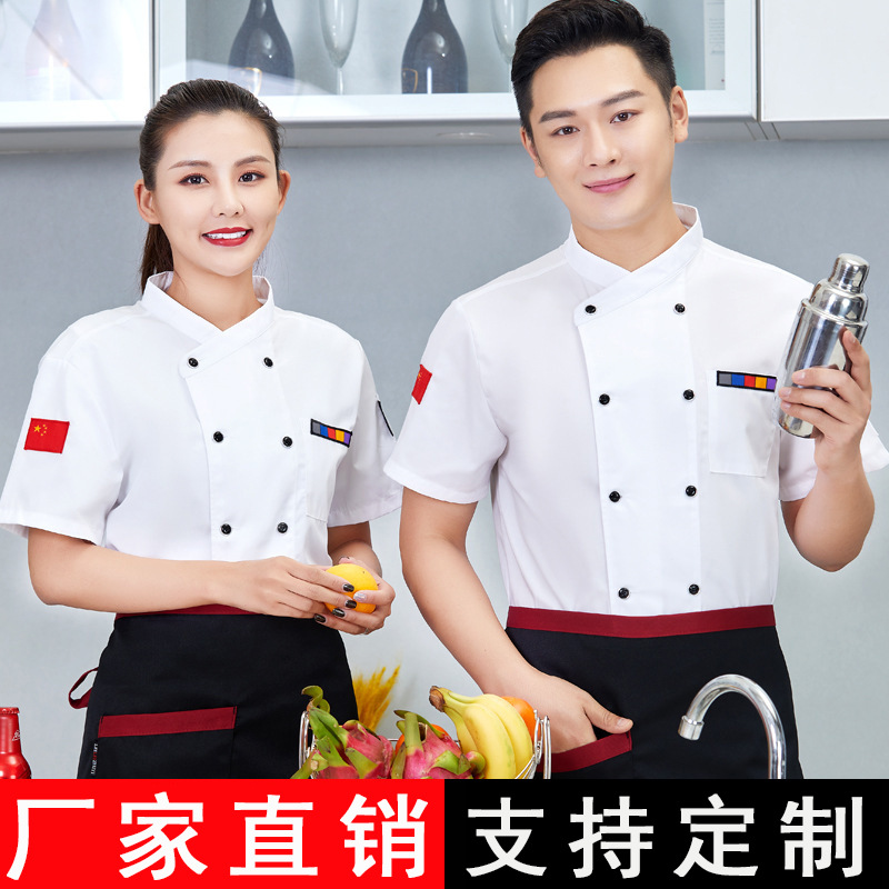 Double-breasted cross-collar restaurant short-sleeved chef uniform B05-2021 short-sleeved