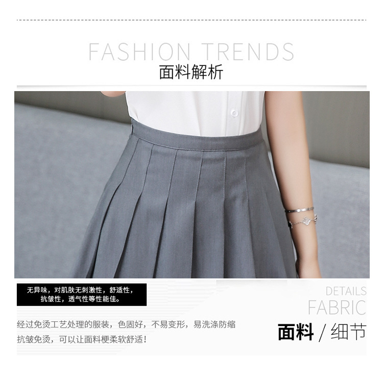 Women Fashion Technician Skirt Suit V02-1323