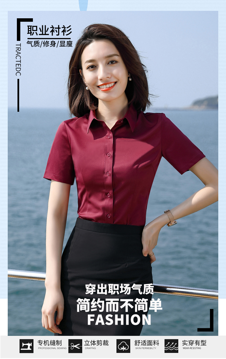 Stand collar simple solid color short sleeve professional shirt for women DQ1-8811