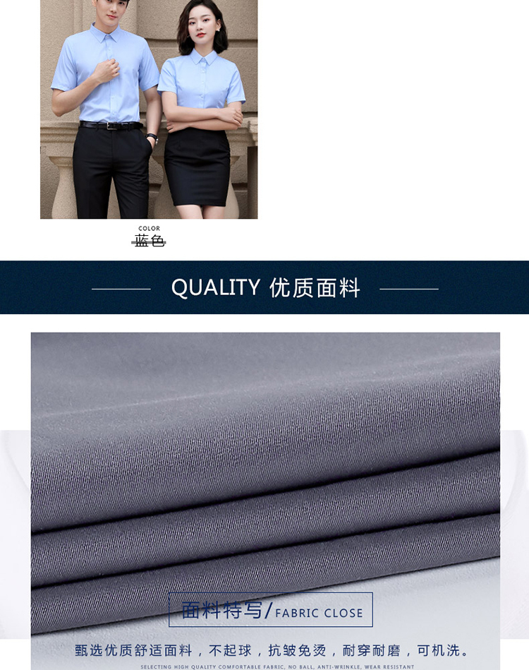 Slim fit plain cotton short-sleeved shirt for men and women 129-1811 shirt short sleeve