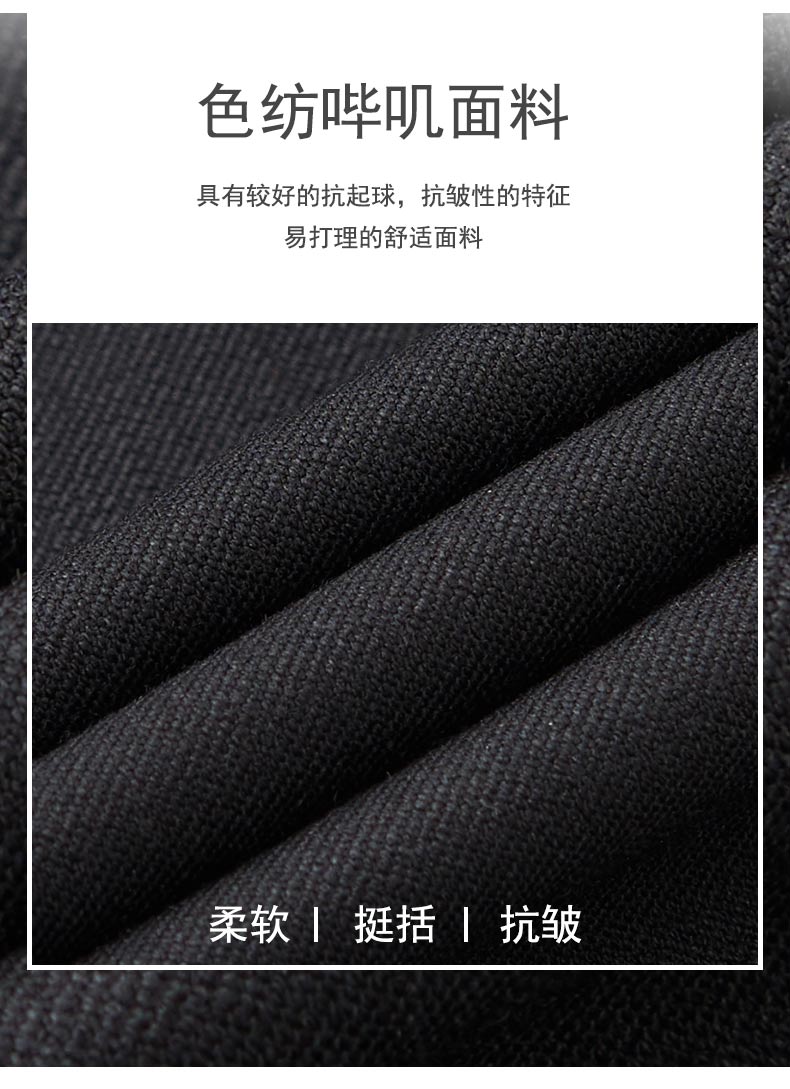 Color-spun elastic business casual trousers for men DY9-6880 men trousers