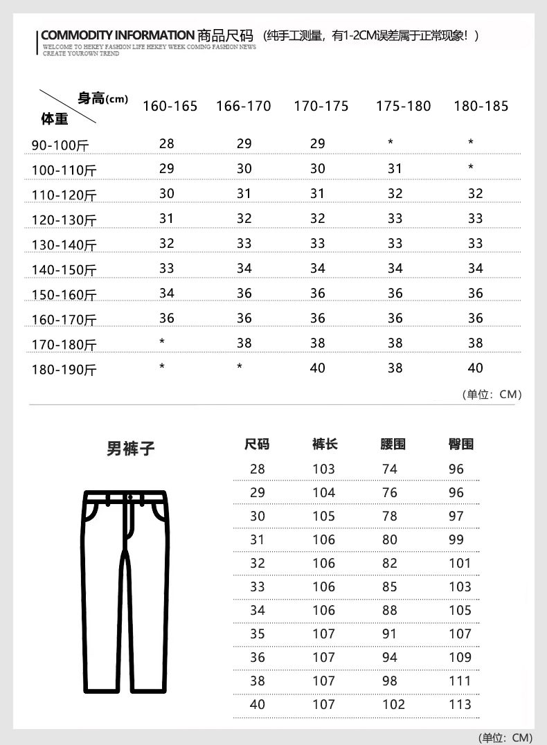 Business slim commuting trousers for men 180-2952 trousers for men