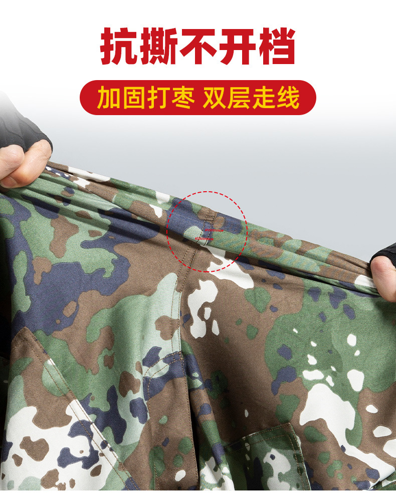 Outdoor development training suit polyester camouflage pants men H24-polyester single pants