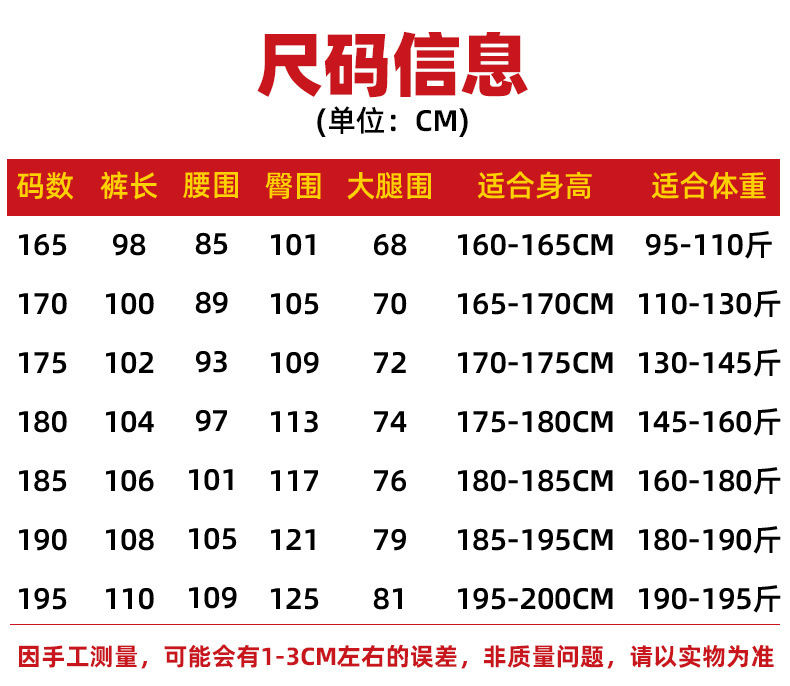 Outdoor development training suit polyester camouflage pants men H24-polyester single pants