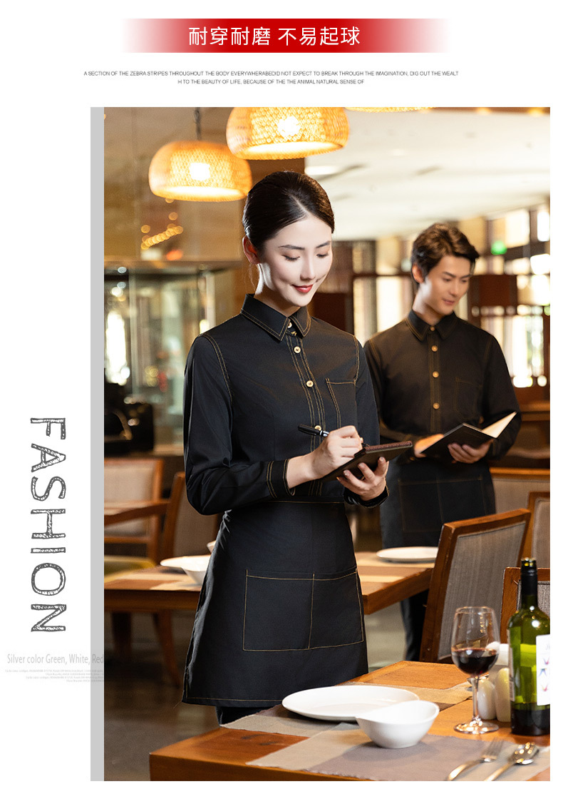 Catering service staff long sleeve western restaurant work clothes H21-TK bright lines