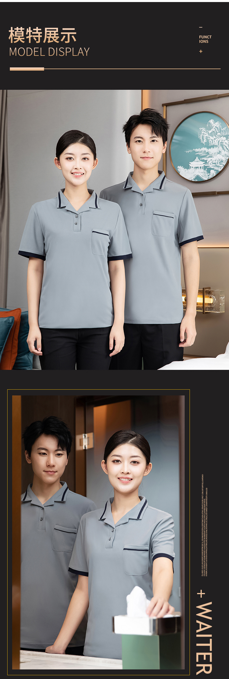 Hotel room short-sleeved cleaning top H27-Western collar T-shirt