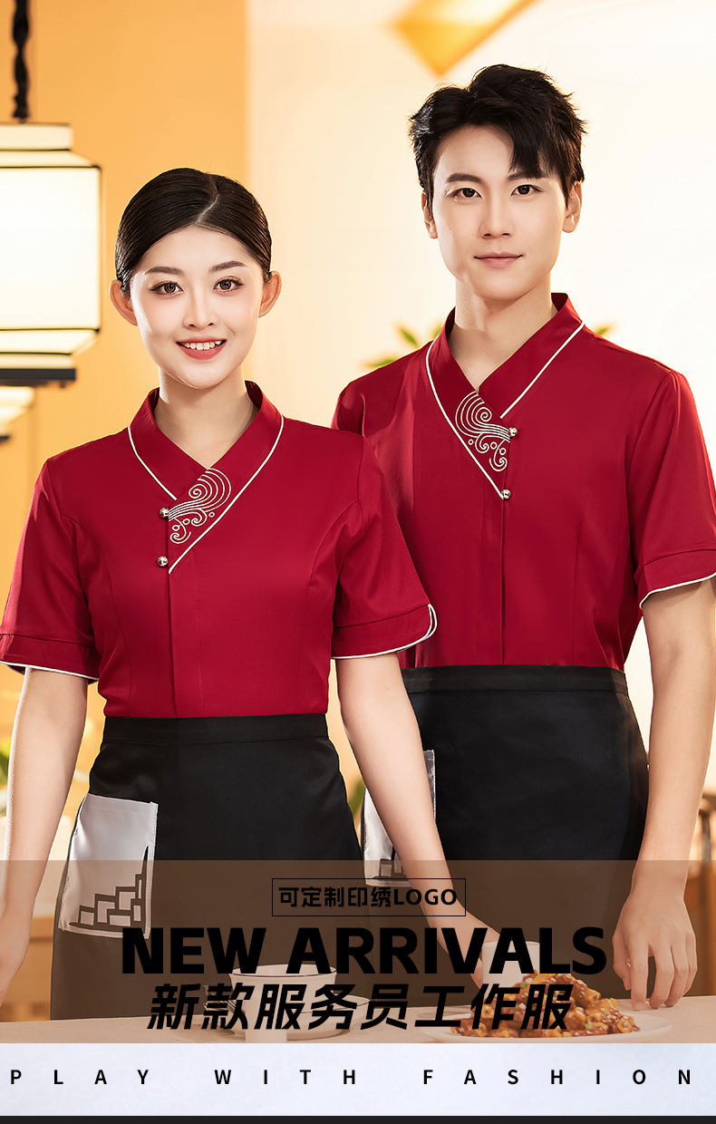 Restaurant hotel short-sleeved waiter top H27-New icing on the cake Women