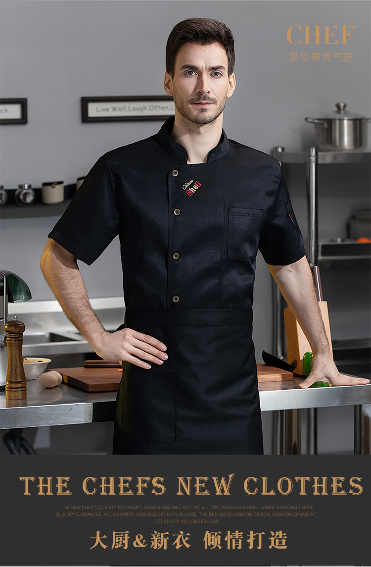 21 thin oblique copper buttons with English letters embroidered short-sleeved chef uniform N01-018-020