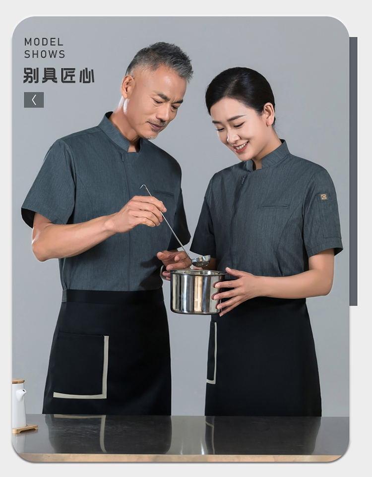 Stand collar zipper slim non-elastic short-sleeved chef uniform H01-2024-16