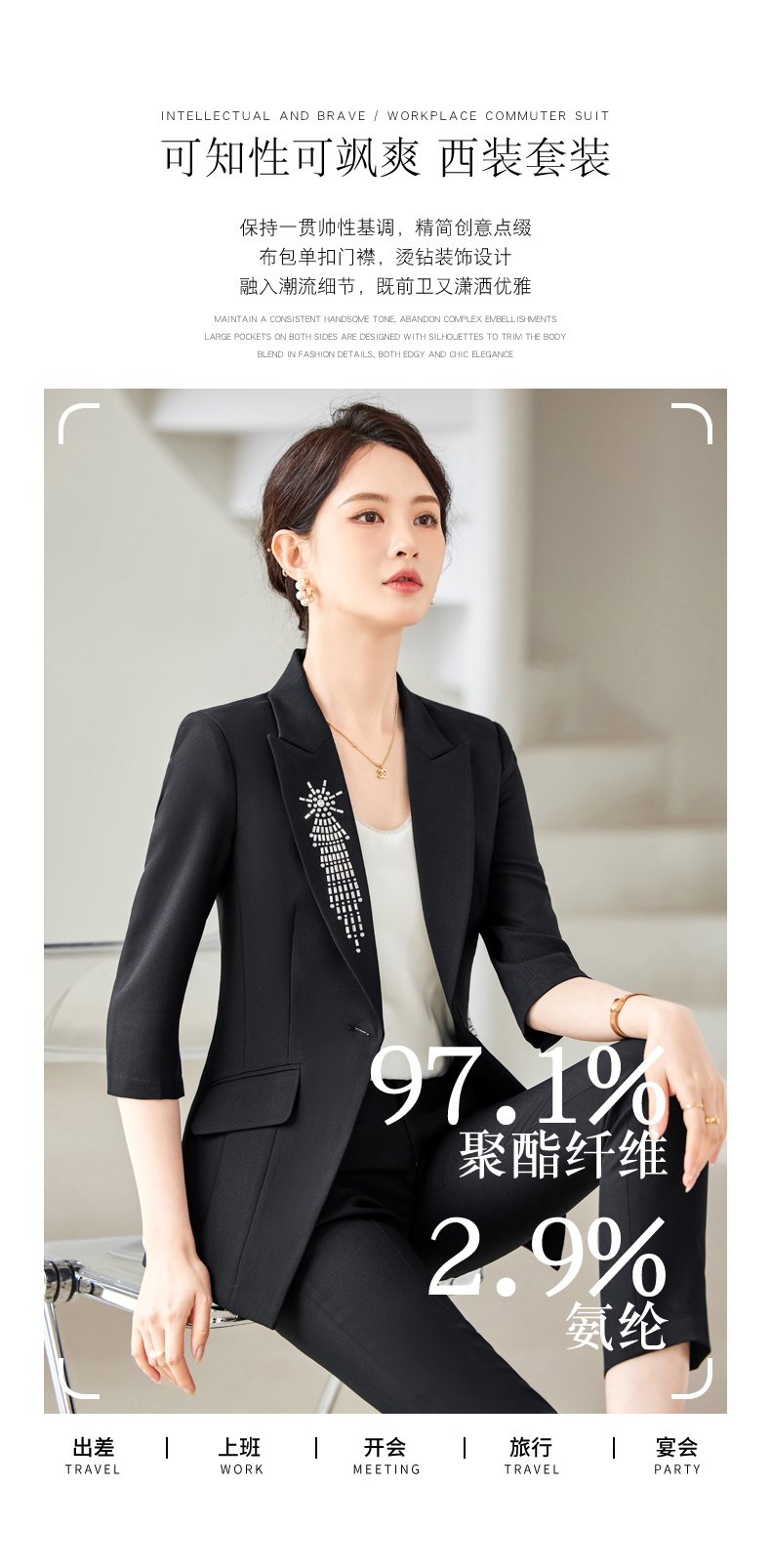 OL workplace commuting casual suit skirt DY3-721Q