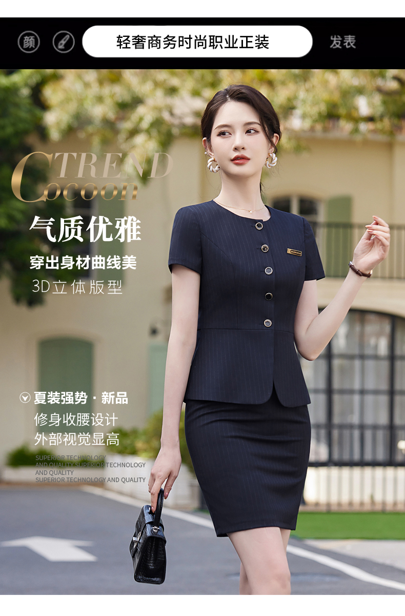 Slim waist design urban commuting business suit jacket 114-3019