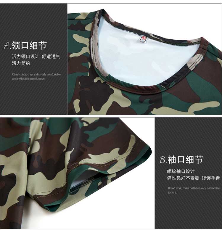 Beaded short-sleeved camouflage military training suit KH2-771-1717 long suit