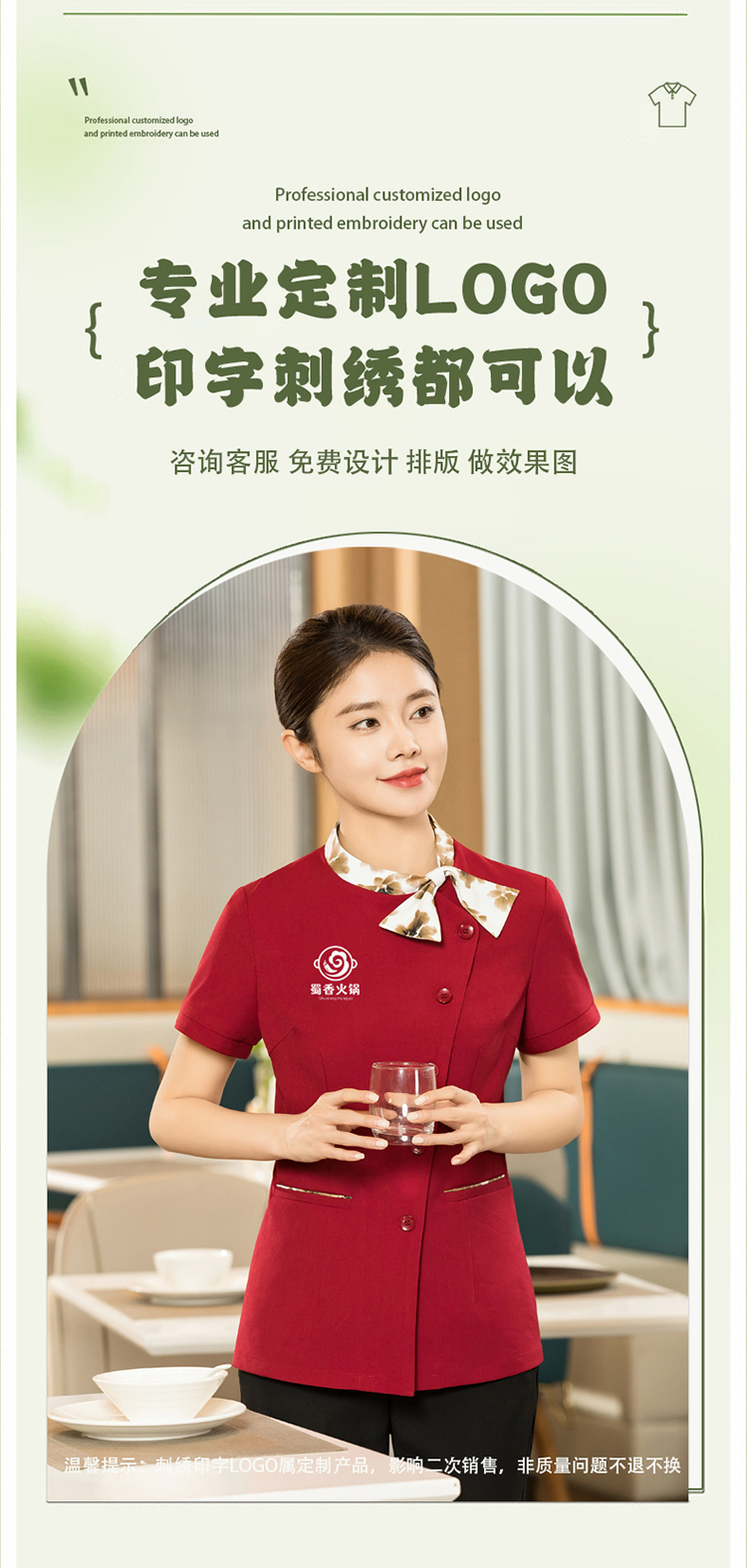 Chinese style floating collar light sweat-absorbent waiter short-sleeved work clothes H01-2024-9 women