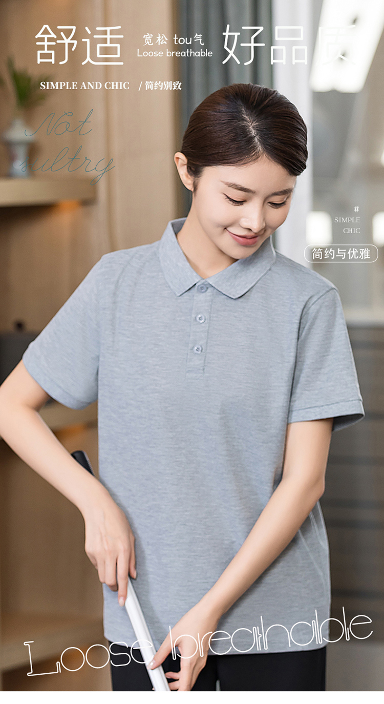 Solid color slightly elastic Polo shirt cleaning waiter work clothes H01-2024-33