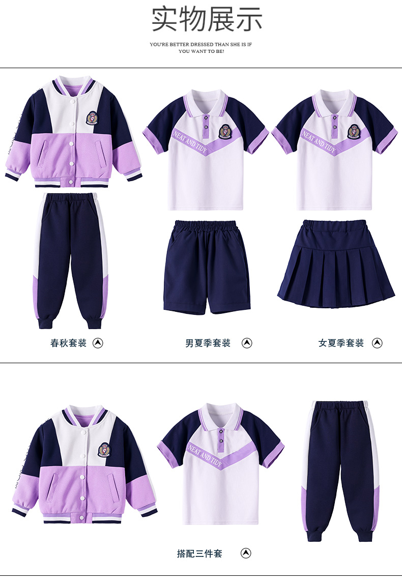 Soft and comfortable British style lapel school uniform suit autumn style 669-2468