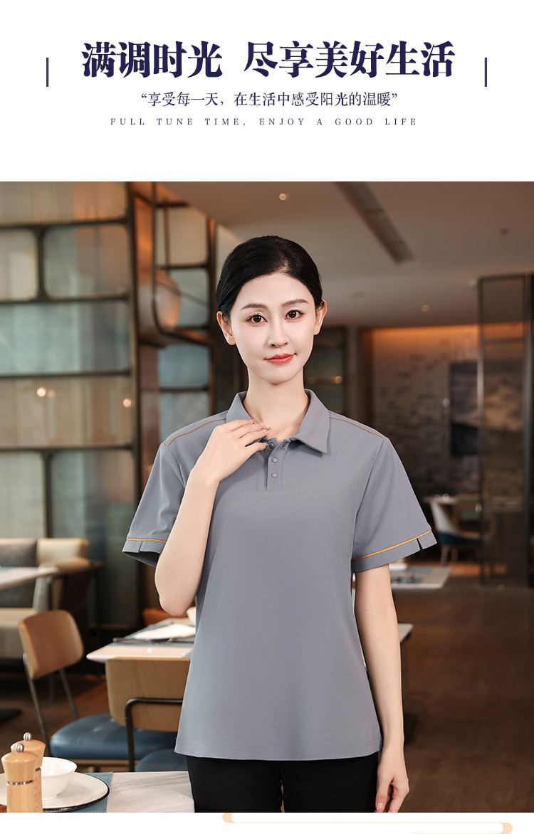 Shoulder stripe design elastic short-sleeved T-shirt waiter work clothes HD3-D24112