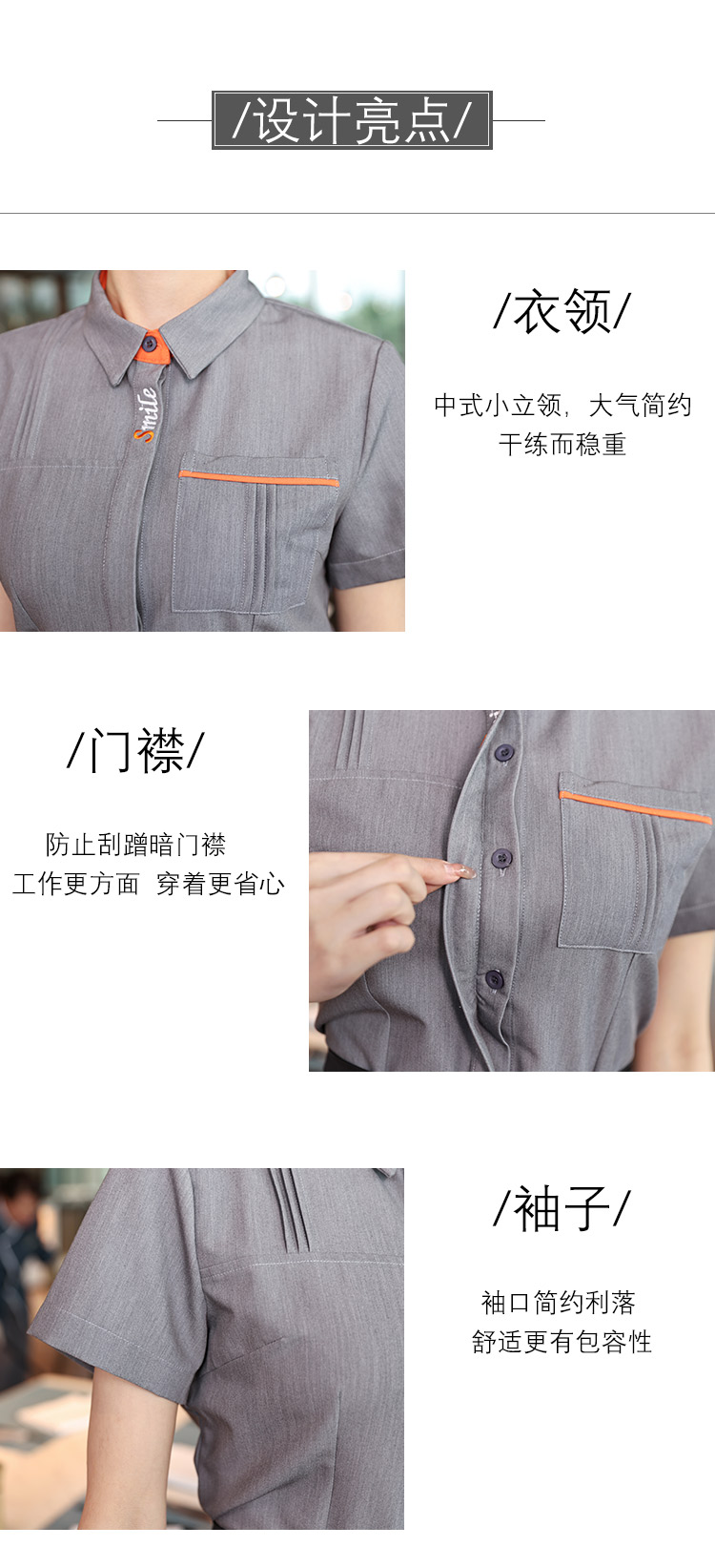 Chinese style small stand collar Smile printed western restaurant work shirt HD3-2301 female