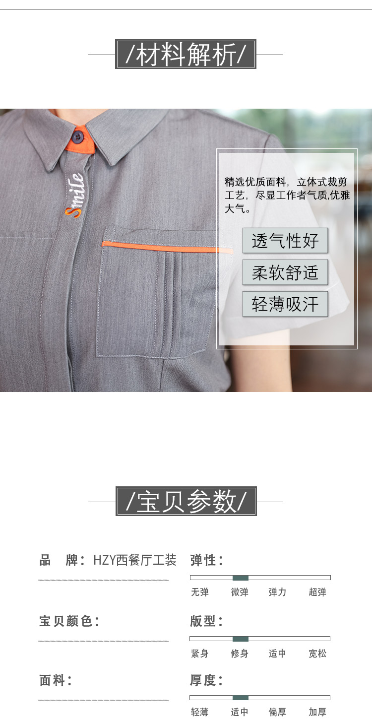 Chinese style small stand collar Smile printed western restaurant work shirt HD3-2301 female