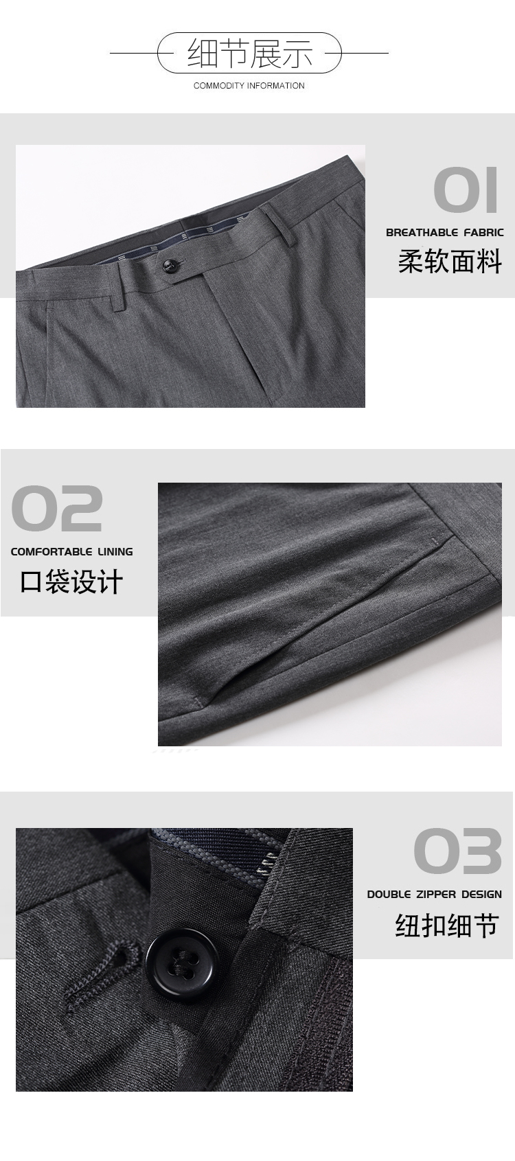 Color-spun four-way stretch thin slim fit business suit trousers men trousers DY9-666 men trousers extended