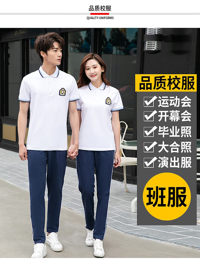 Summer badge sports school uniform class uniform short-sleeved suit KI2-2102 top