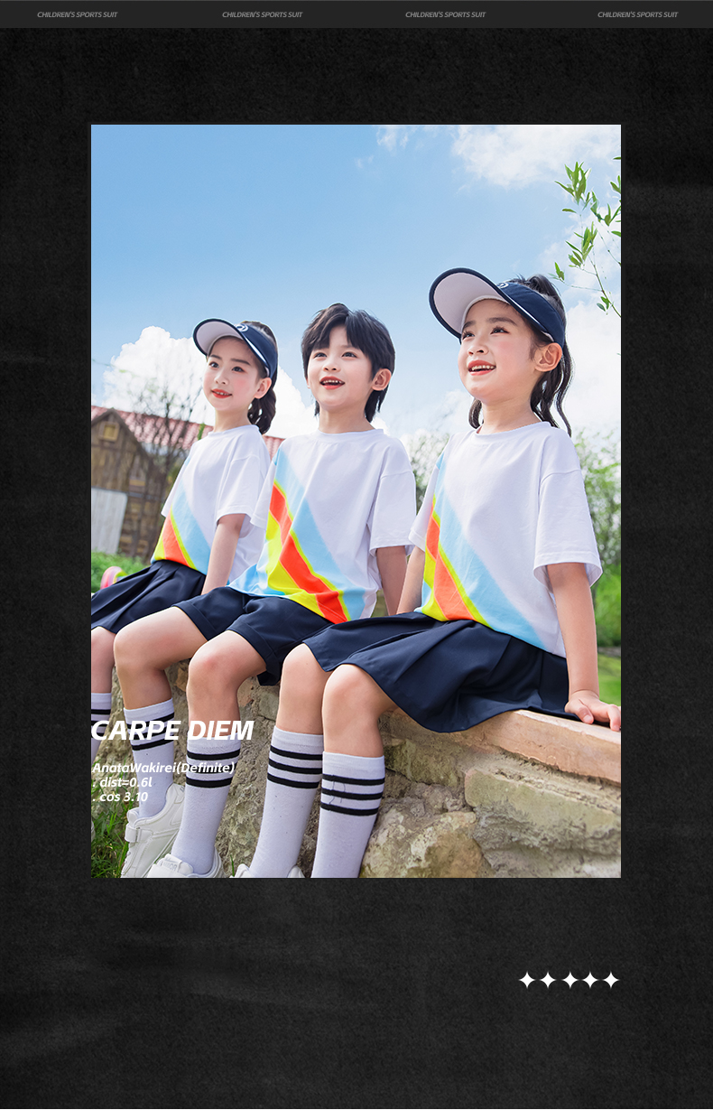 Campus sportswear school uniform suit short set 455-8290