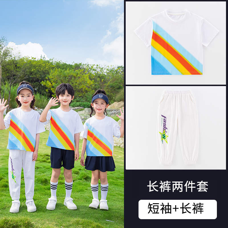 Campus sportswear school uniform suit long suit 455-8290