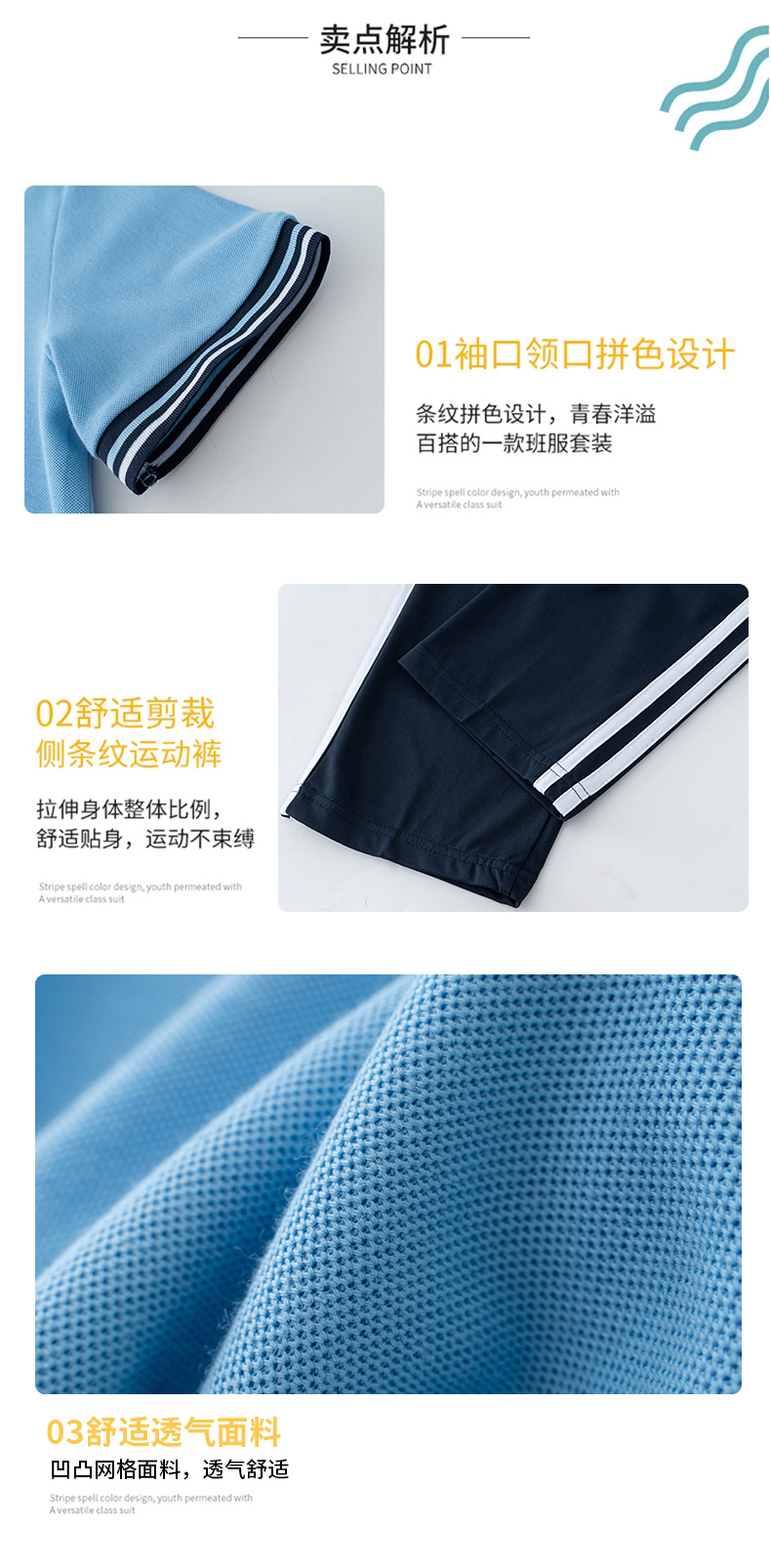 Fresh striped college style school uniform class suit KI2-8302 suit