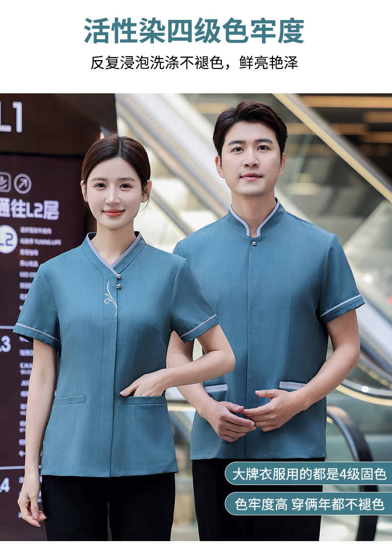 Embroidered two-button half-sleeved cleaning clothes work clothes H14-MYB24009 men