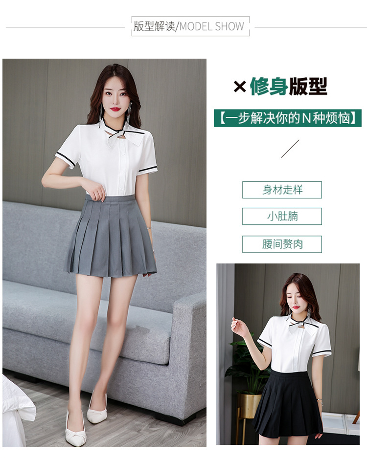 Women Fashion Technician Skirt Suit V02-1323