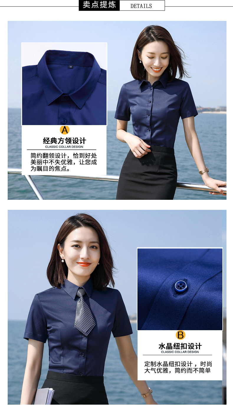 Stand collar simple solid color short sleeve professional shirt for women DQ1-8811