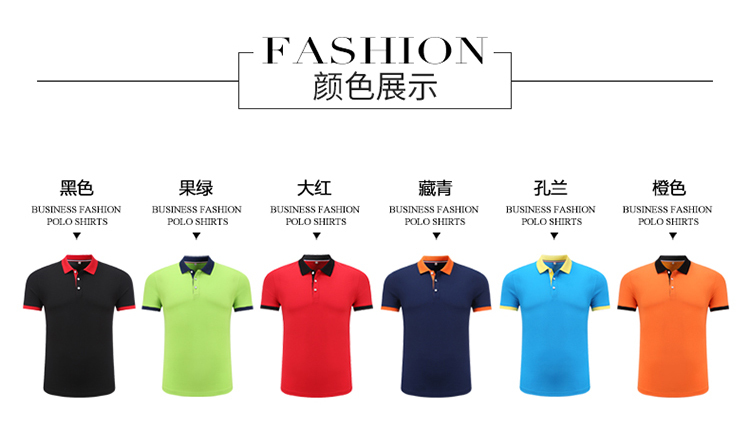 200g color matching lapel short-sleeved hotel waiter work clothes H04-8019