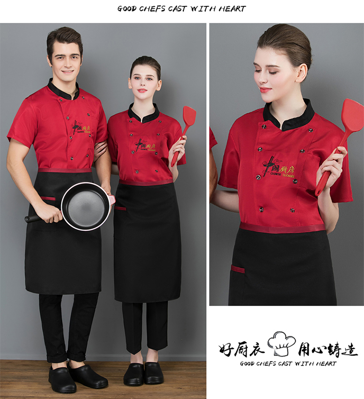 Chinese kitchen short-sleeved chef uniform top H02-20F133-135