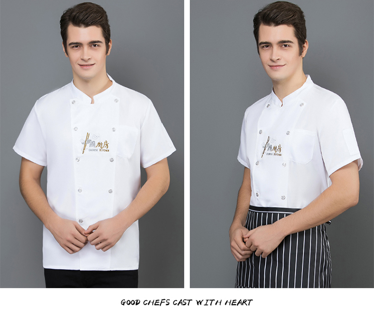 Chinese kitchen short-sleeved chef uniform top H02-20F133-135