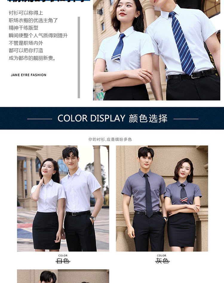 Slim fit plain cotton short-sleeved shirt for men and women 129-1811 shirt short sleeve