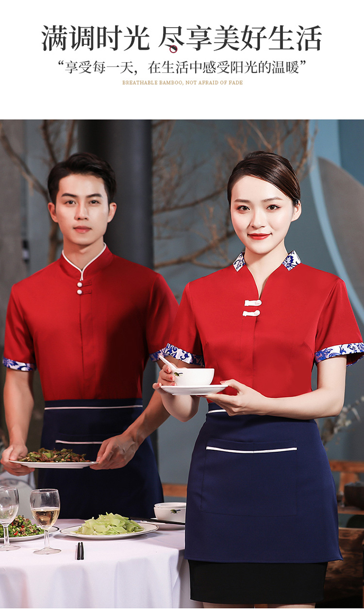 Hotel waiter blue and white porcelain short-sleeved work clothes top (including apron) H14-8882-8887