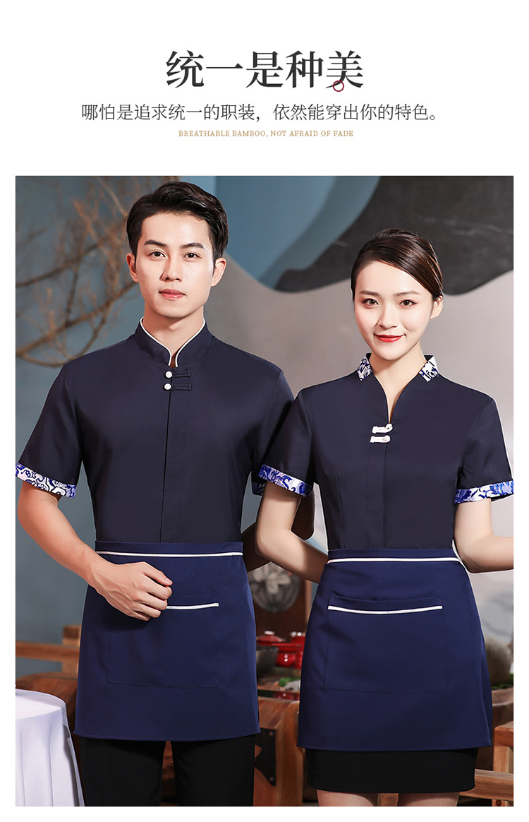 Hotel waiter blue and white porcelain short-sleeved work clothes top (including apron) H14-8882-8887