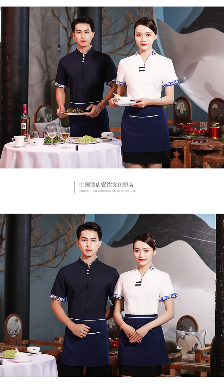 Hotel waiter blue and white porcelain short-sleeved work clothes top (including apron) H14-8882-8887