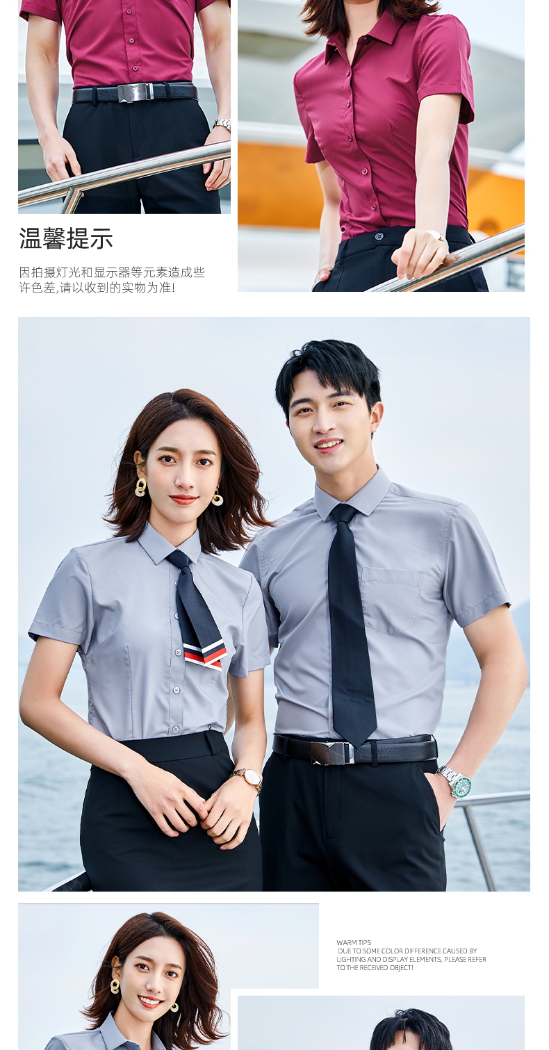 Plain modal short-sleeved shirt for men and women 129-901 short-sleeved shirt