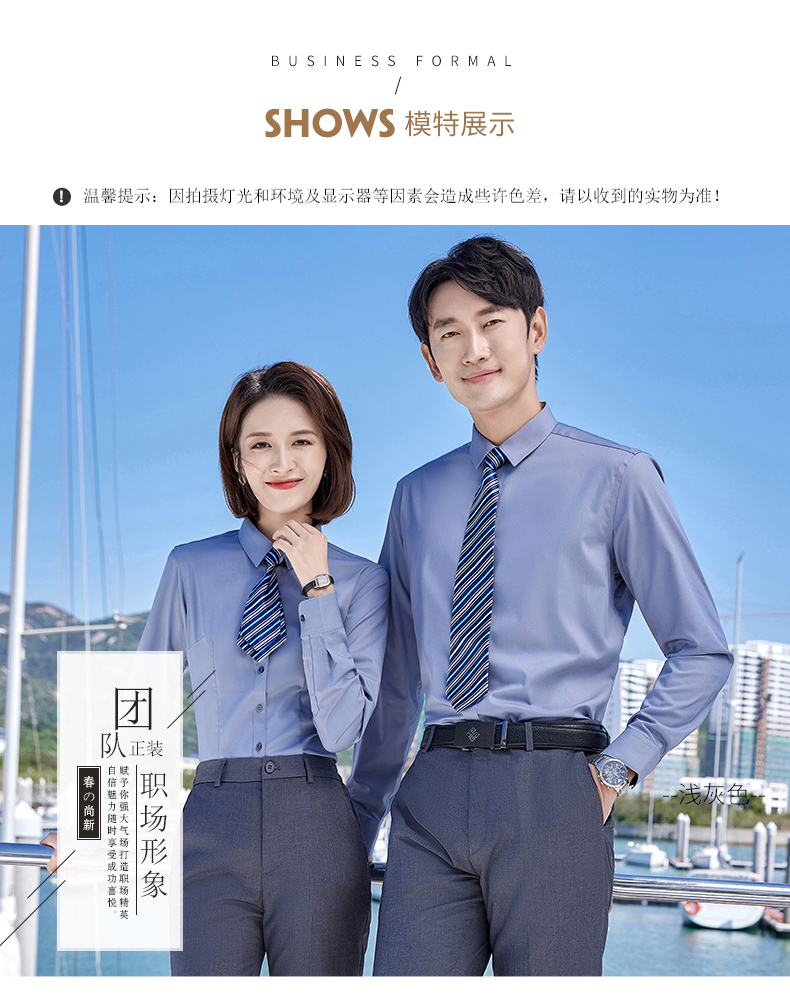 Bamboo fiber long-sleeved shirt couple style DQ1-2110 long-sleeved shirt